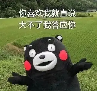  2021年99句情人节文案附表情包
