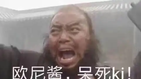 各个表情包的意思李逵