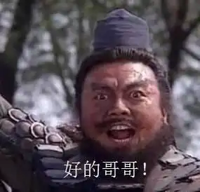  又萌又贱又妖娆的汉子表情包27张