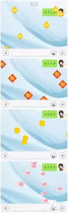  微信最新表情雨口令大全,春节拜年就靠它啦内附攻略