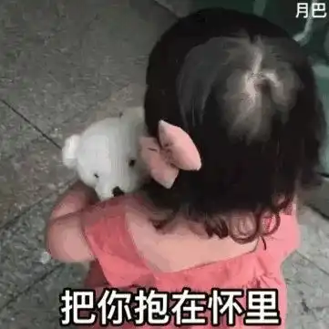  今日的快乐源泉,请查收11.26
