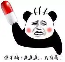  还在排队福田辖区医院微信预约挂号一本通快收下
