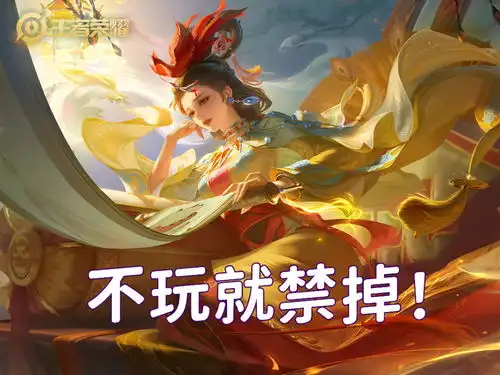  你怎么敢放甄姬的不禁不抢,那就学学怎么反制吧