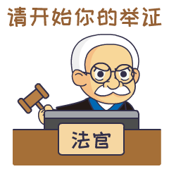  hi,要和民法典表情包一起网上冲浪吗