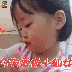 吃遍天下美食的表情包gi