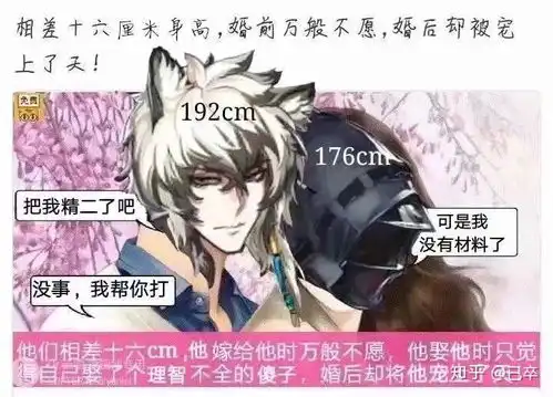 明日方舟表情包银灰