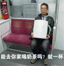  搞笑表情包你能请我吃饭吗我只要吃一点就够了