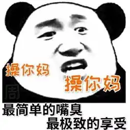  表情包丨早早上好