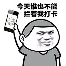  紧跟潮流这个小程序不一般,轻松学习竟然还能这样操作