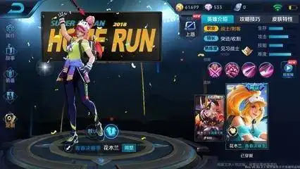  王者官方确定,下星期一开启星元皮肤,听说每人人手一套哦