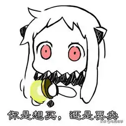  买到就是赚到预购礼包买买买