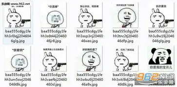 套路与反套路图片合集套路与反套路表情包大全下载乐游网游戏下载