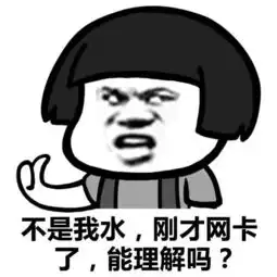  表情丨背锅使我痛苦,搬砖使我快乐动图舔雪糕