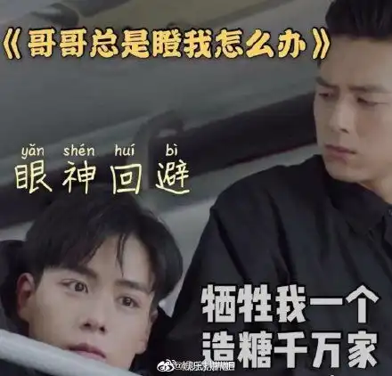  亲爱的热爱的吴白表情包分享