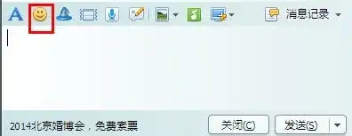  怎样给qq表情添加图片导入qq表情包