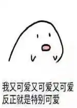  算了继续睡表情包好玩吗算了继续睡表情包怎么玩用户评论