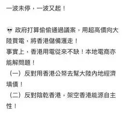  大快人心,看晓明哥如何霸总式怼废青附赠明言明语表情包哦
