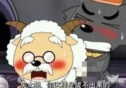  有哪些又惨又好笑的沙雕朋友圈文案