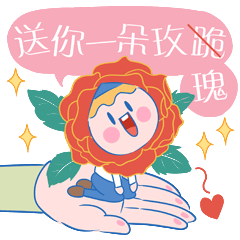  长辈萌萌哒第一弹微信表情中老年表情包铅笔版