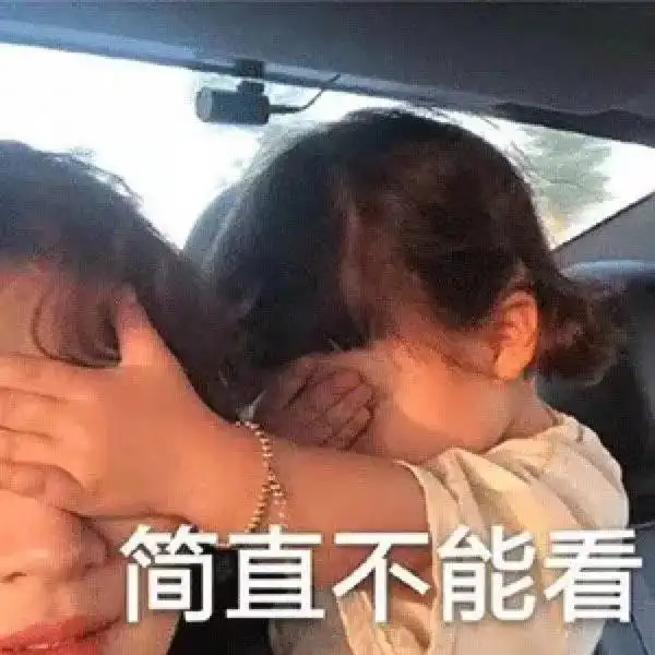  沙雕表情包再爱我一次,好吗