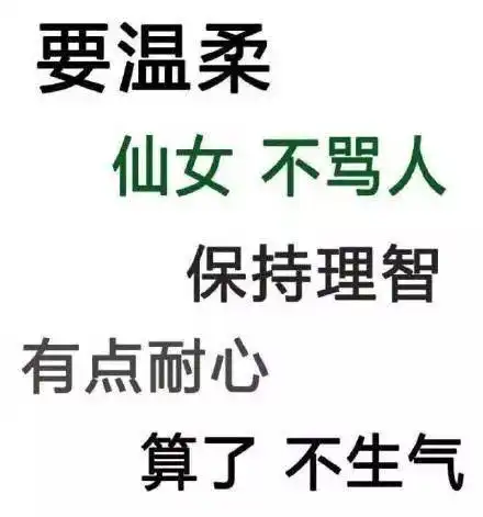  最全佛系表情包,看完之后,我的内心只有peacelove