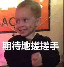 笑死我了的表情包暴风少