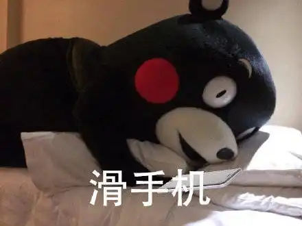 请您表情包周末