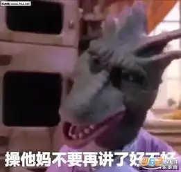  鸡掰不可以说脏话哦表情图片甘霖娘鸡掰表情包下载乐游网游戏下载