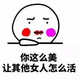  这100多张表情包送给你不收藏都对不起老司机这个称号