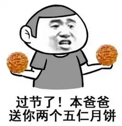 我现在只想发财表情包中