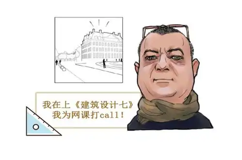  卡通表情包你眼中的超萌网课老师来啦