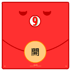  春节快乐万事如意聊天动态微信表情图