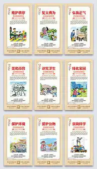  小区居民图片素材小区居民图片素材下载小区居民背景素材小区居民模板下载我图网