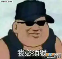  我想让你吃醋又怕你祝我幸福图片一无所有又怎样表情包下载乐游网游戏下载
