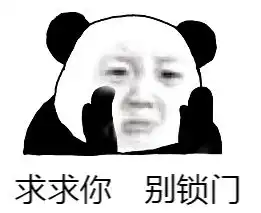  还在说skr确认过眼神,这份山师潮流词典你值得拥有