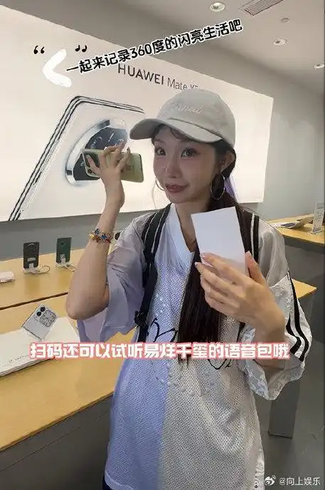  不是线下这个易烊千玺语音包活动谁设计的啊