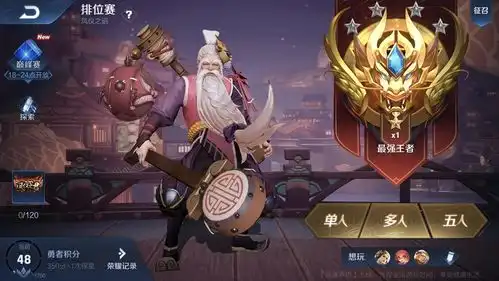  王者表情包稀有未知虎魄上线,关羽皮肤武圣何时爆料
