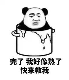  你们有哪些骚气的表情包
