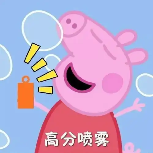 表情包丨送给马上要考试的宝宝们