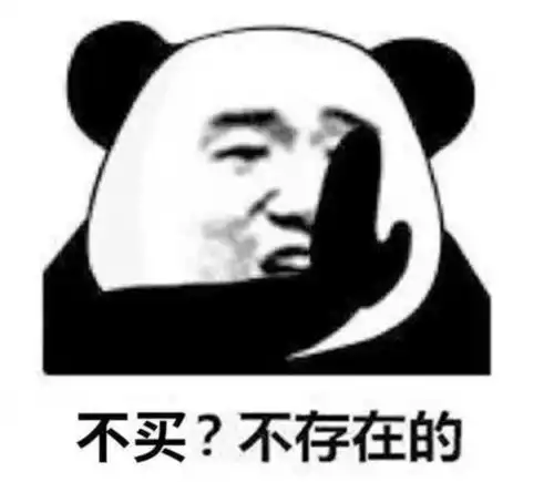 我错了下次还敢表情包神