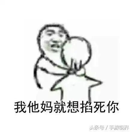  王者荣耀表情包你根本不爱我只是看上了我的段位