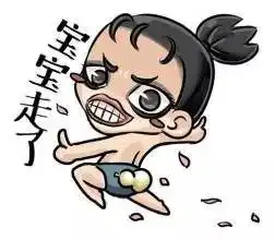  双十一来了身为穷哔我连剁手的资格都没有