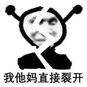  王校长孙一宁神仙打架,我们却都被耍了