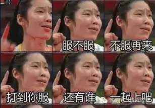  赛场下的她们,美得不可方物,你还认得出吗