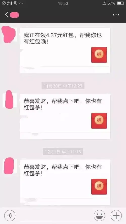  朋友发来一条微信语音,他毫不怀疑,照做之后悲剧了
