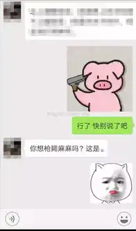  悔不当初和父母发了表情包之后,我真后悔了
