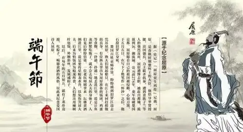  传统节日携手装备青春之粽志成诚