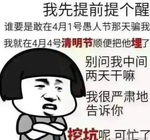 奋斗表情包经典张敬富