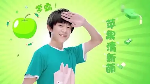  可爱到发芽的易烊千玺