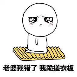  最强卖萌撩妹系列表情包我长得可爱得罪你了吗